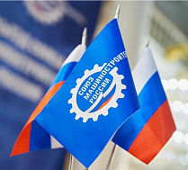 ЭЗКС официально вошел в состав Союза машиностроителей России.